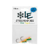 Fire Tiger- Steelhead Jig 2 Pack!